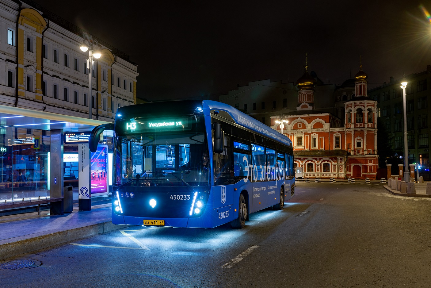 Moscow for Transport surface transport buses electric buses trams Moscow Metro night buses Troika