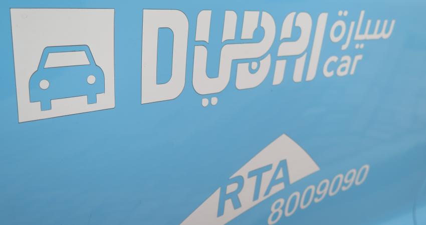 Dubai RTA sign - Dec 2019