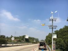 Hikvision - Wind  solar for highway.jpg