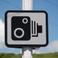 Speed enforcement An Garda Síochána © David Fowler | Dreamstime.com